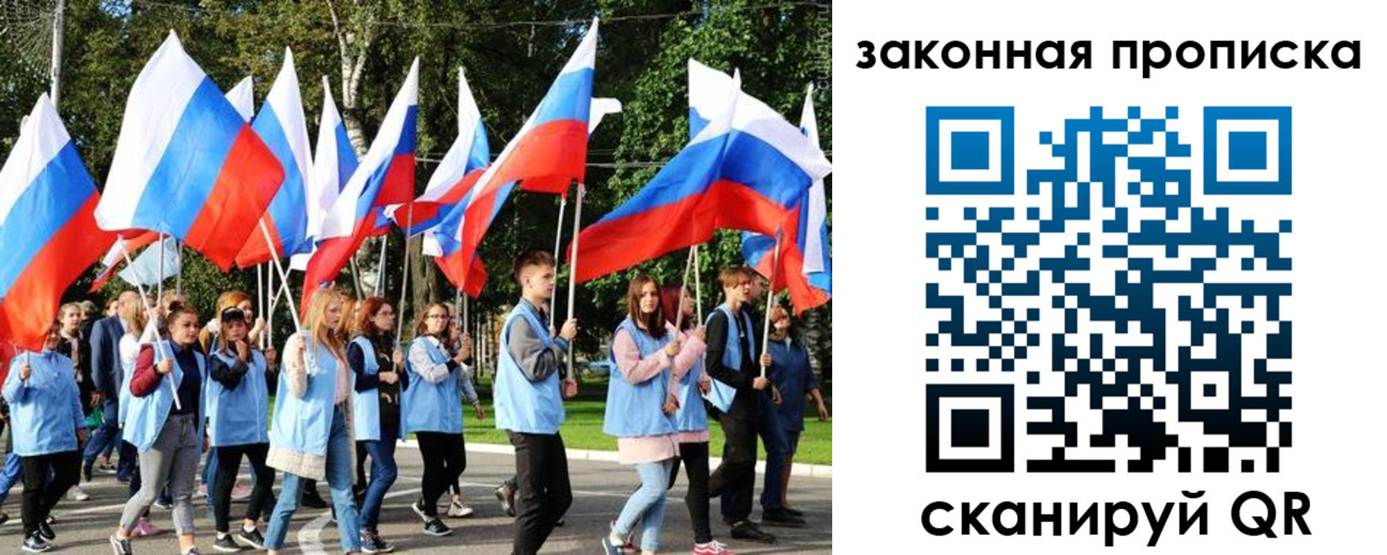 форма 3 в Карелии
