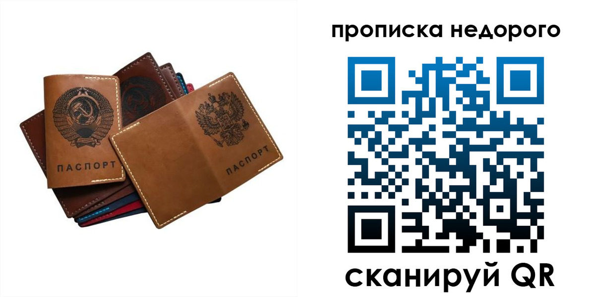 регистрация для школы в Карелии